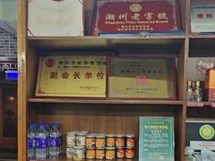 -官塘兄弟·潮汕牛肉店(官塘总店)