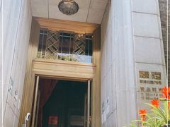 门面-翠府(翠湖北路店)