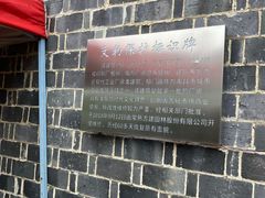 -万方圆拌粉瓦罐汤(滕王阁旗舰店)