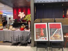 门面-掌柜的店·河南菜(世茂店)
