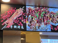 -老黄记手撕烤兔(玉林街店)