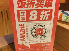 -汉拿山(北京上地华联店)