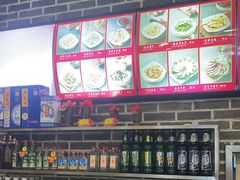 -和兴记牛肉火勺·羊汤(于洪广场店)