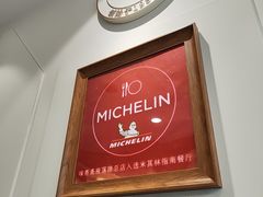 -味香斋·麻酱面(南京东路店)