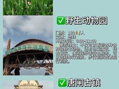 -南通濠河风景名胜区