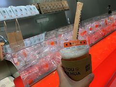 -喧闹·东方大气茶(鹅岭二厂店)