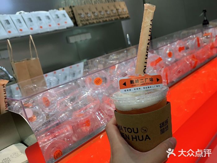 喧闹·东方大气茶(鹅岭二厂店)图片