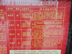 -长春观