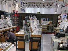 -美式眼镜·授权蔡司.依视路.尼康.豪雅.明月(人民广场店)