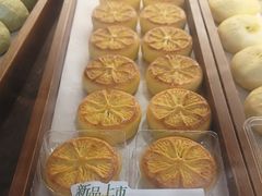 -嘉华鲜花饼(四方街旗舰店)