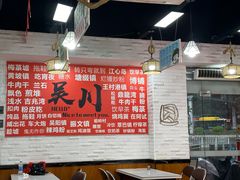 -吴一川牛腩粉(西村店)
