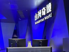 -超体空间SoReal VR(迪士尼小镇店)