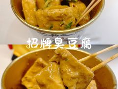 -逐豆匠(望京店)