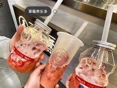 -舍予茶(桂林路店)