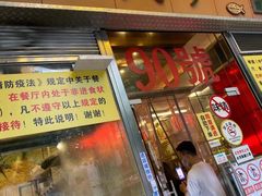 门面-大哥餐厅(西城花园店)