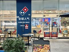 -达美乐比萨(深圳广夏路店)