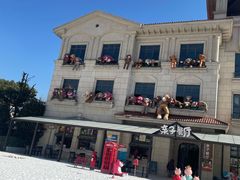 -歌斐颂巧克力小镇