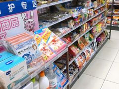 -全家便利店(花园路店)