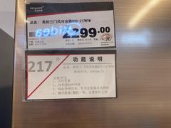 -国美电器(荔景商城店)