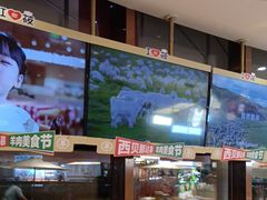 -西贝(武汉群星城店)