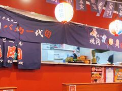 -大阪烧肉BAKA一代(十亩地店)