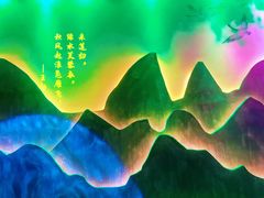 -韵秋荷(宝山龙湖天街店)