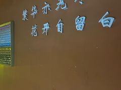 -留白咖啡(人民巷八号大院店)