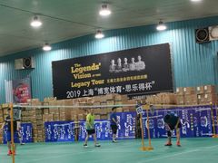 -上海博宽羽毛球馆(双桥路分部)