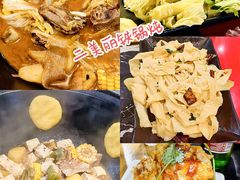 -70後铁锅炖(坡博总店)