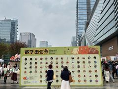 -合景·悠方(成都店)