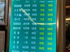 -益康盲人推拿按摩(长虹店)