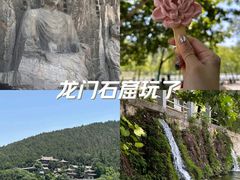 -龙门石窟