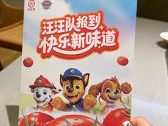 -海底捞火锅(翔龙天地广场店)