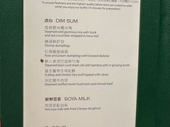 -华庭(澳门伦敦人店)