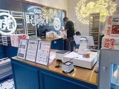 -虎头局·渣打饼行(五一新干线店)