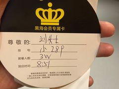 -海底捞火锅(上元大街店)