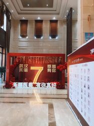 点击看大图 -禾丽康美医疗美容医院