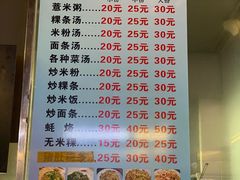 -广场正宗原汁薏米店