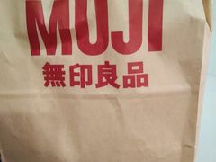 -MUJI无印良品(世博源店)