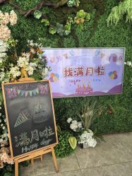 -贝安心月子中心(昌平店)