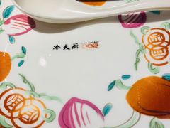 -冷大厨灌汤包