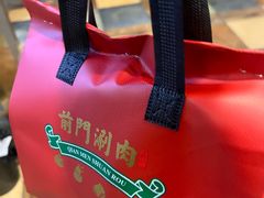 -前门·鲜肉火锅(长风店)