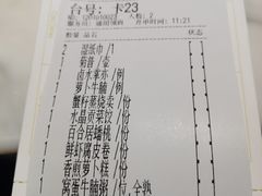 -香港百合居(LCM置汇旭辉广场店)