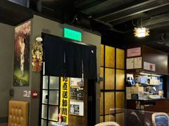 -家贺屋刺身寿司专门店