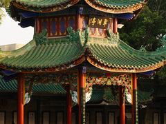 -宝墨园景区
