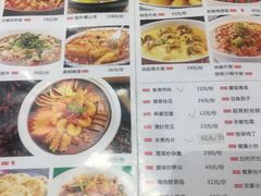 菜单-国人川菜(李家村建东街店)