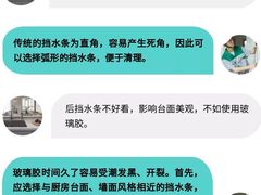 -京东家装(福州总店)