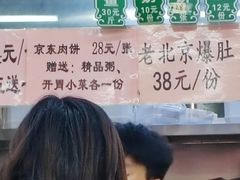 -锦芳小吃外卖(鲜鱼口店)