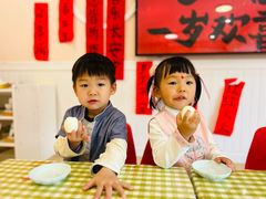 -金点蒙氏国际教育(悠然校区)