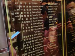 -无锡日航饭店